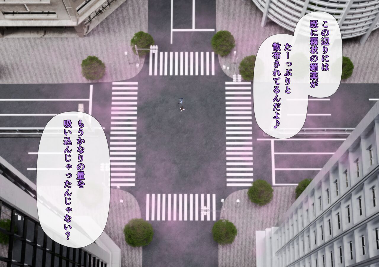特攻機動グレイスライナー - Page 64