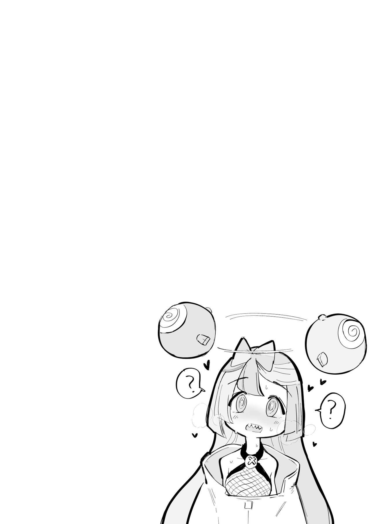 Saimin Poke Matome - Page 32