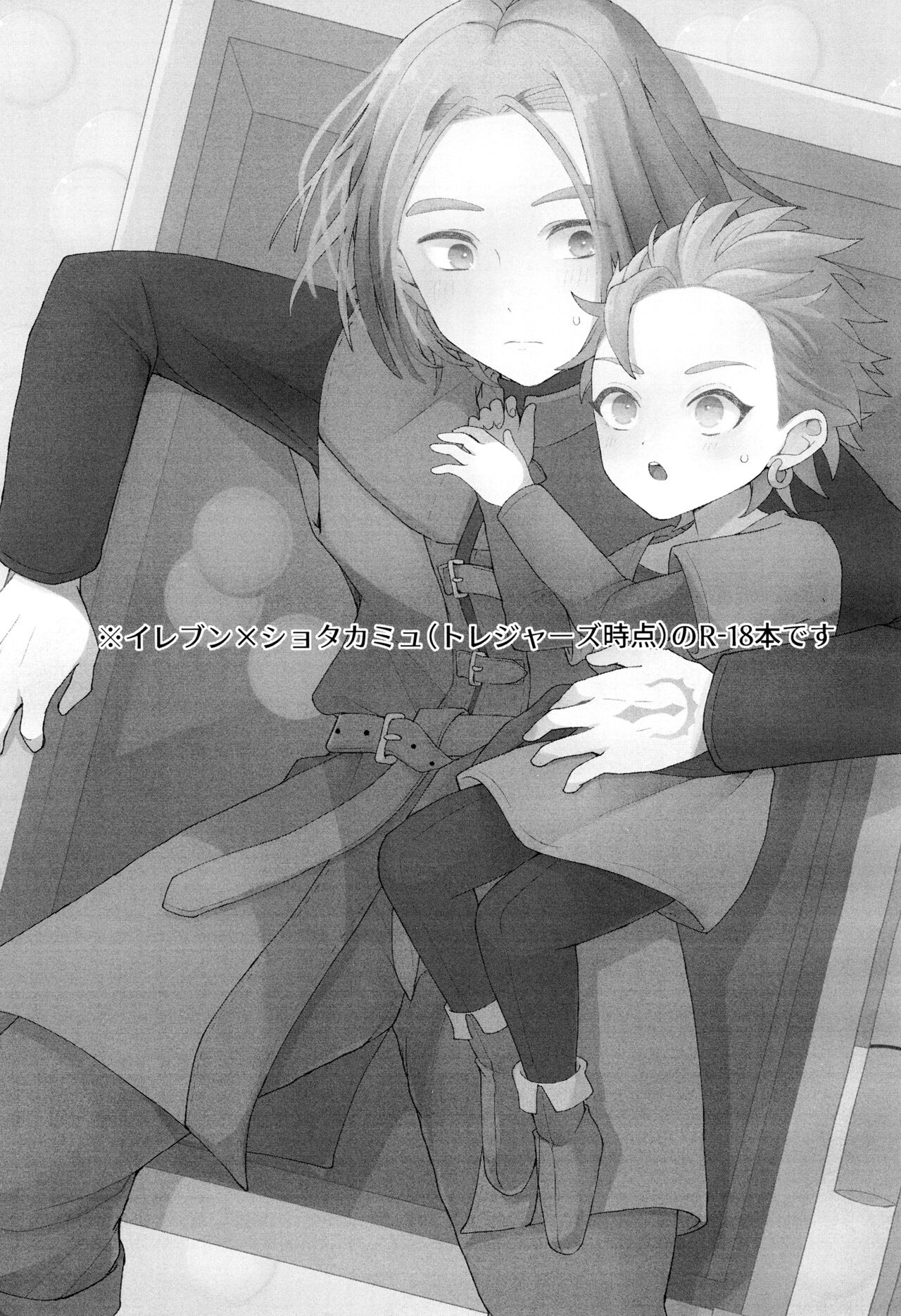 JACK IN THE BOX - Page 3