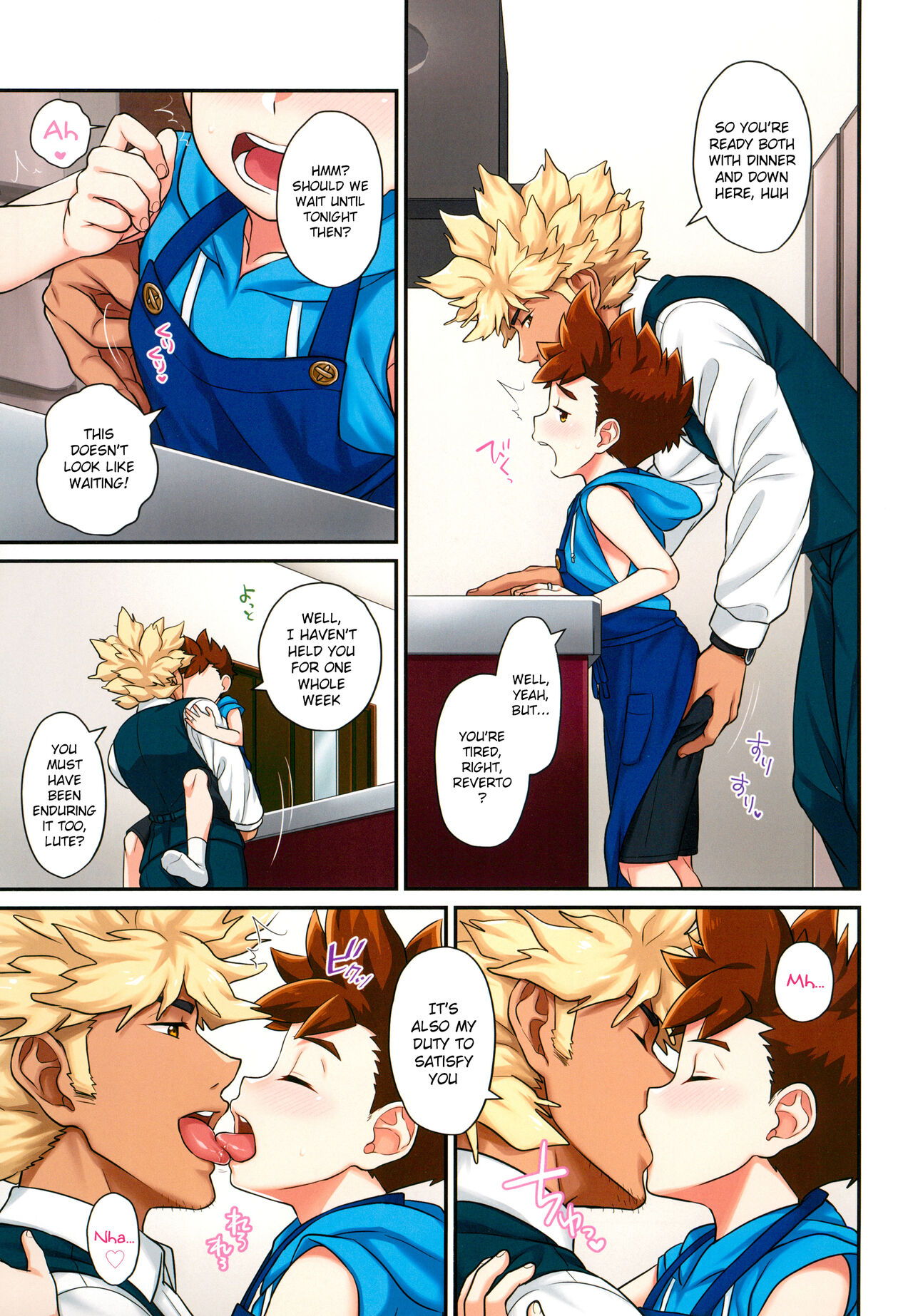 Lute-kun to Kozukuri Shinkon Seikatsu - Page 7