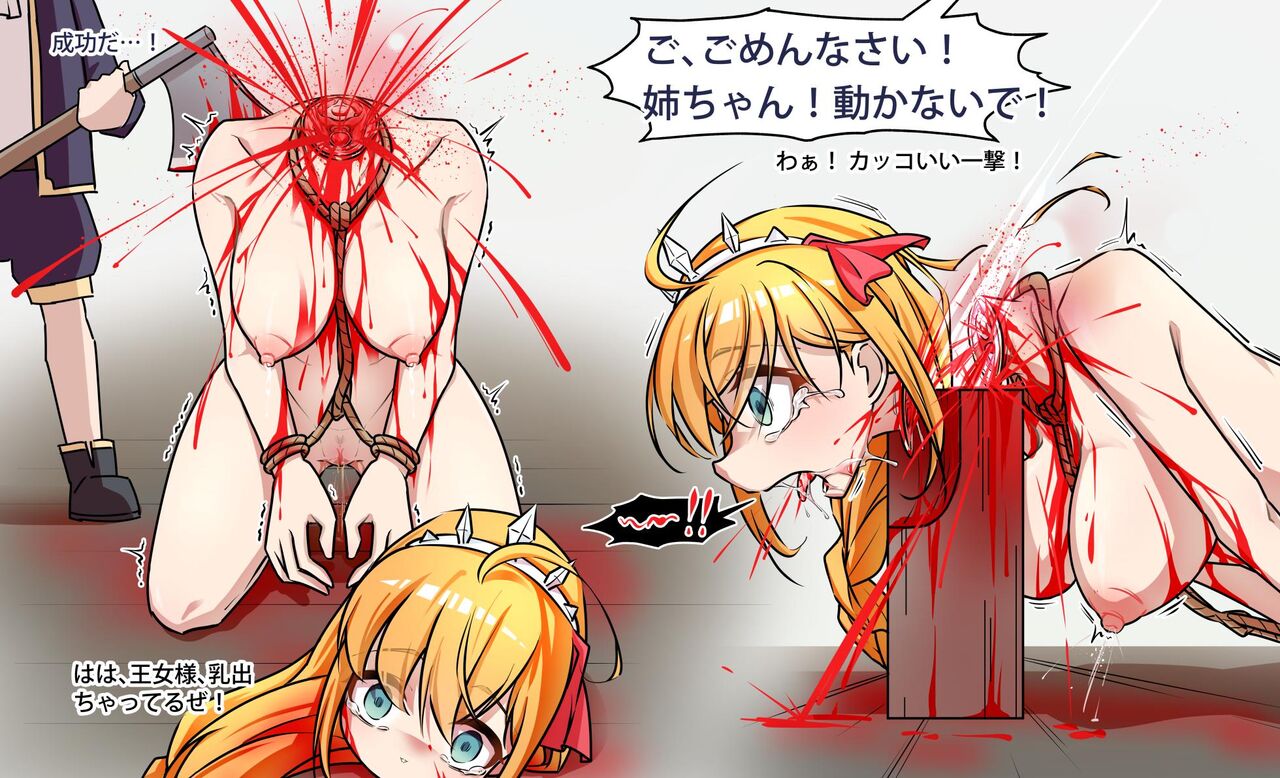 Princess Eustiana - Page 28