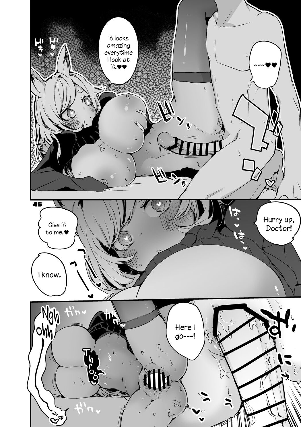 Hakobune x Ero x Matome Hon 2 - Page 47