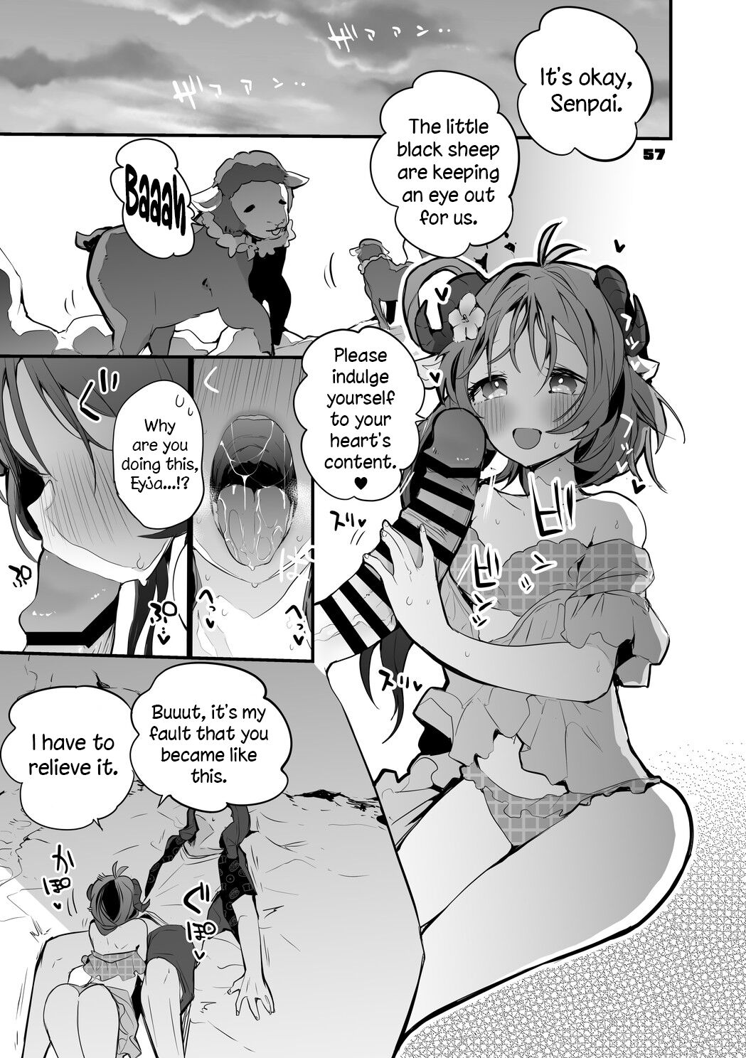 Hakobune x Ero x Matome Hon 2 - Page 57