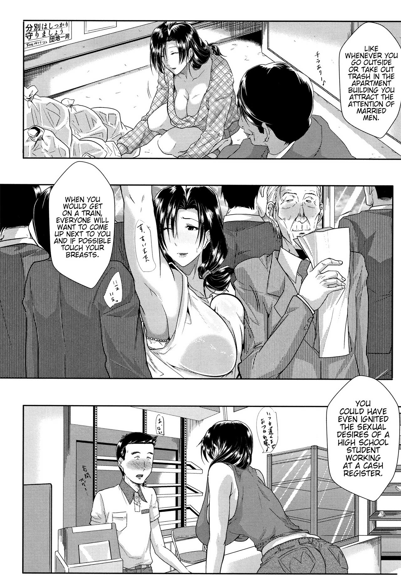 Tsuma wa Instructor - MY WIFE IS BAWDY INSTRUCTOR Ch. 2 - Page 11