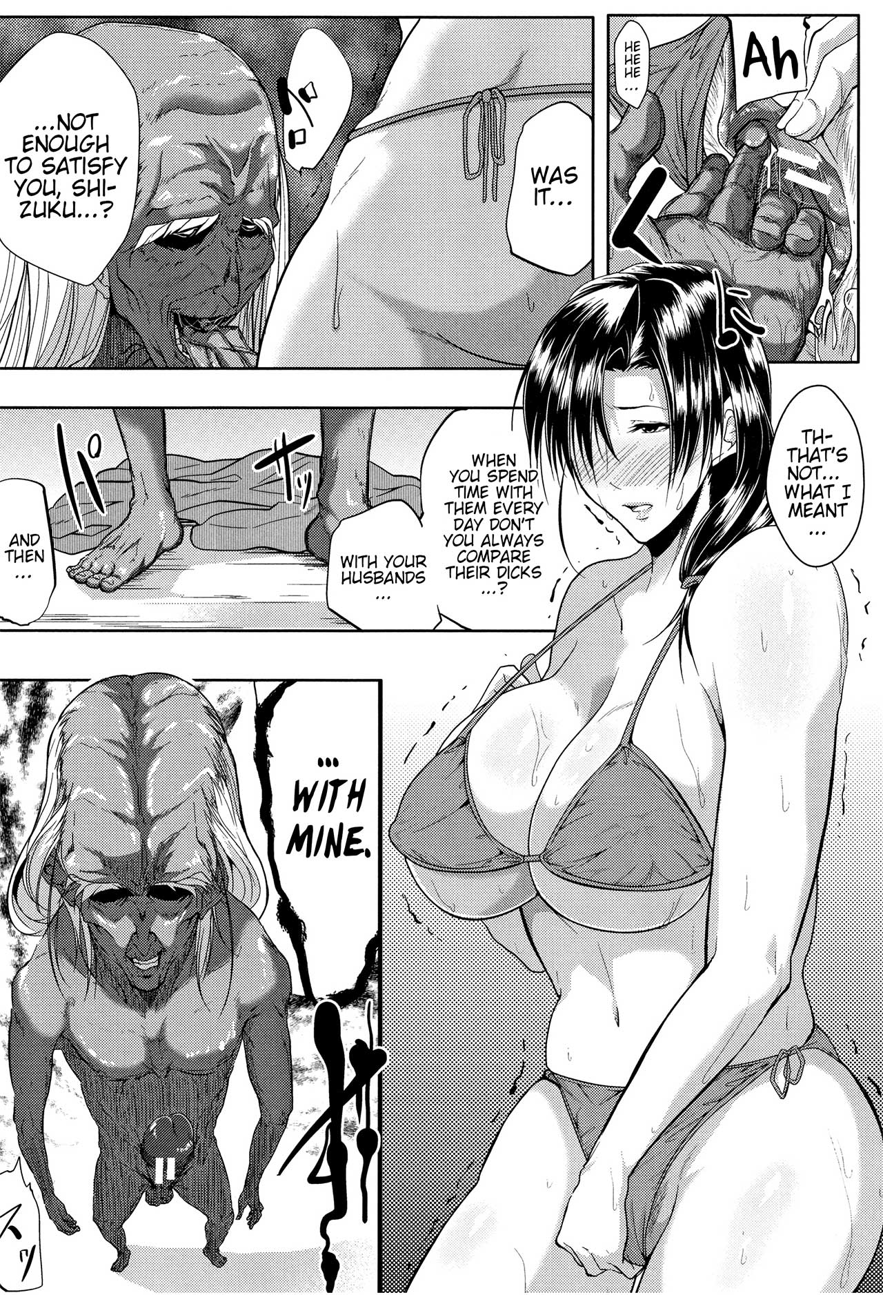 Tsuma wa Instructor - MY WIFE IS BAWDY INSTRUCTOR Ch. 2 - Page 8