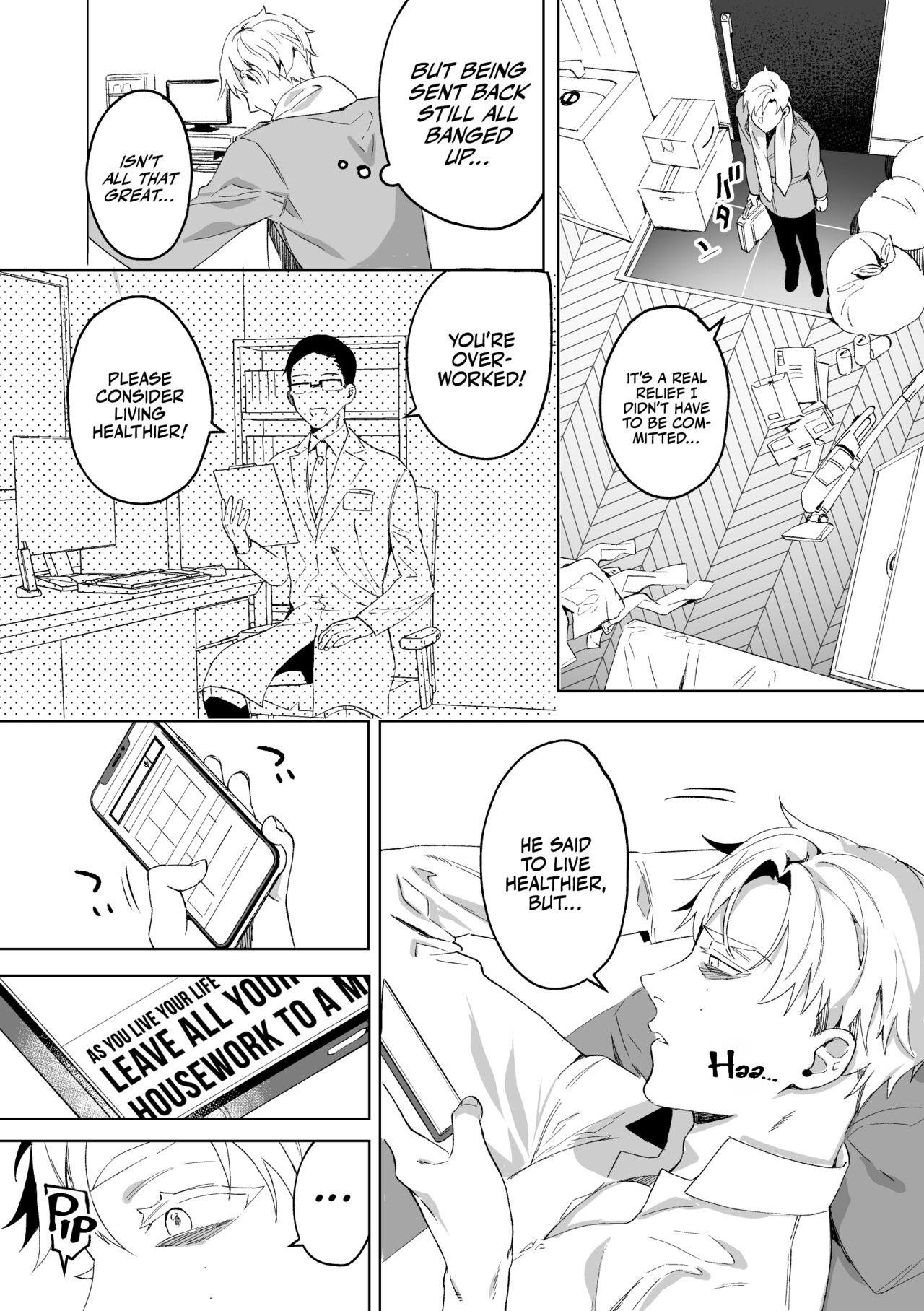 [Araragi (Shikino Ito)] Senzoku Maid no Natsume-kun ~Nama Onaho Maid-kun to Raburabu Ecchi~ | My Personal Maid Natsume [English] [A Cool Person] [Digital] - Page 4