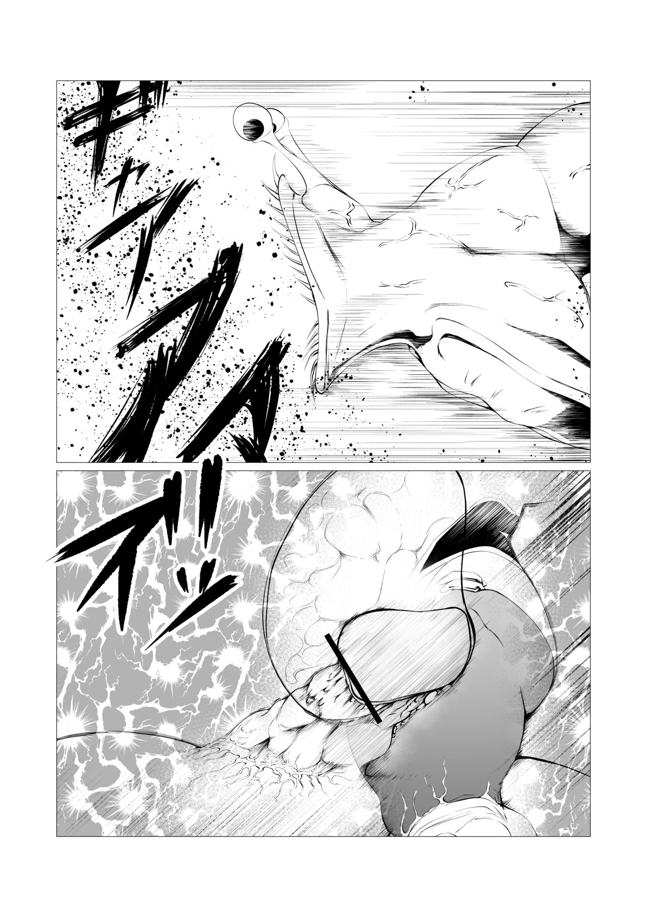 Superheroine Ema no Haiboku 4 - Page 16