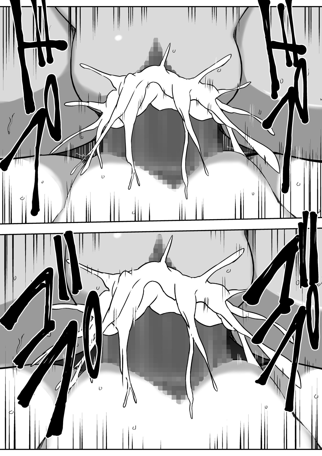 Rankou Tenshi Artemis - Page 53