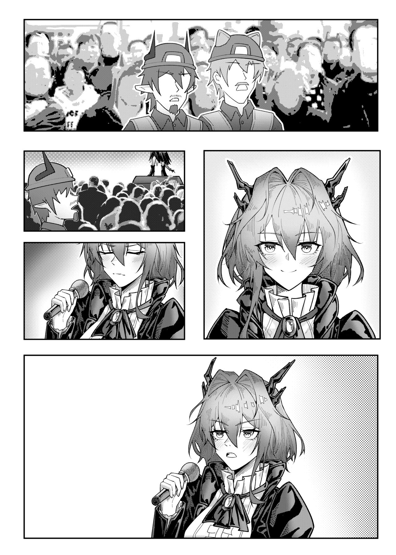 乱交运动统领塔露拉 - Page 93