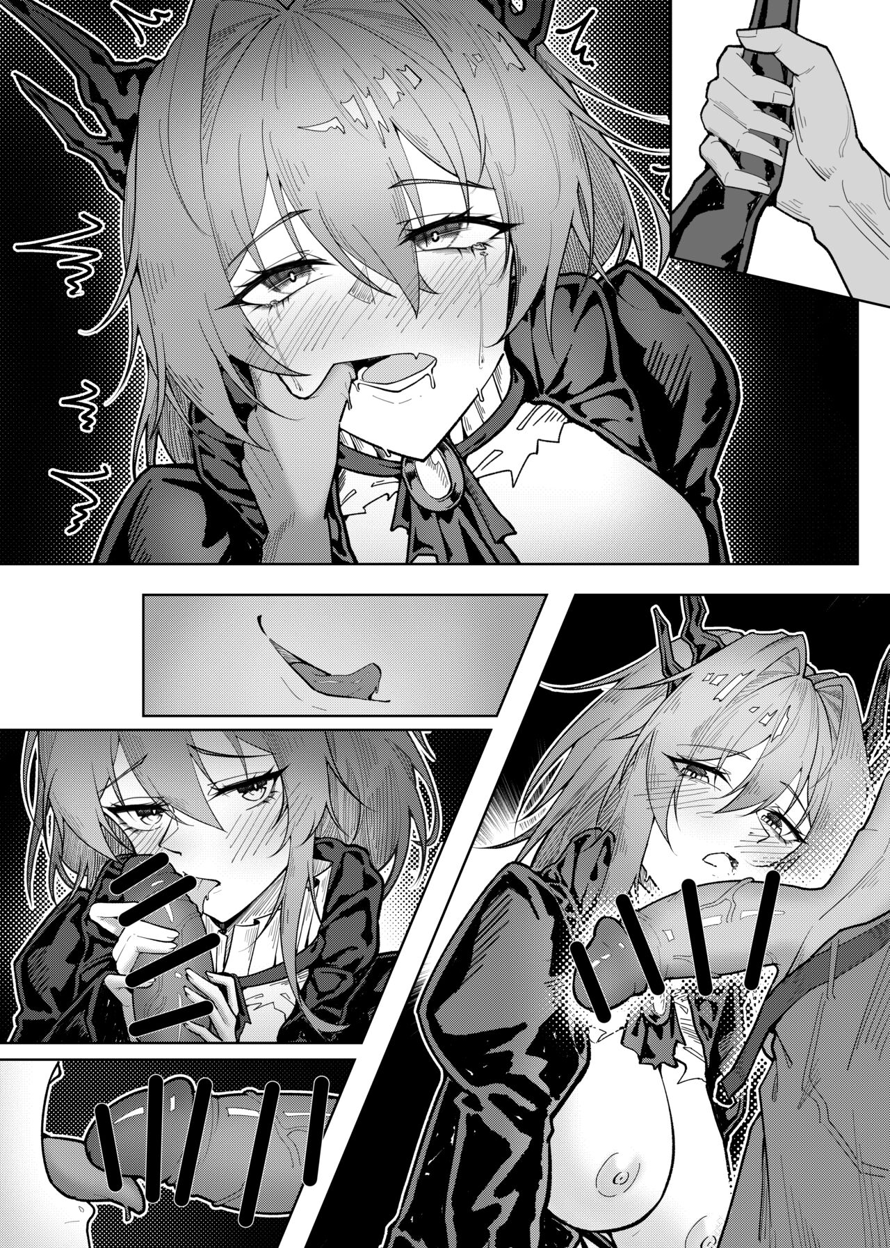 乱交运动统领塔露拉 - Page 98