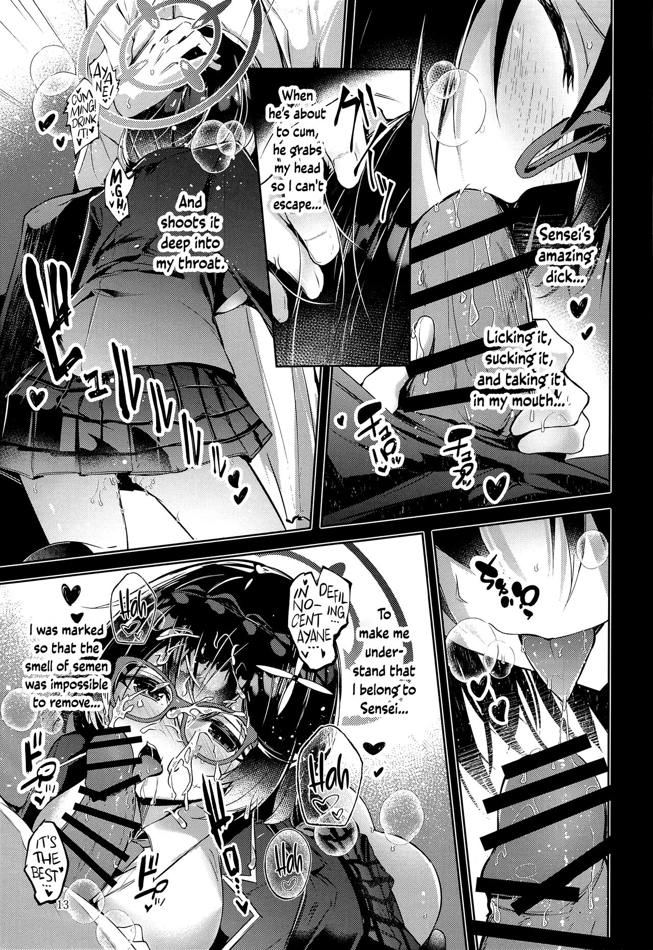 Warui Ko 2 - Page 14