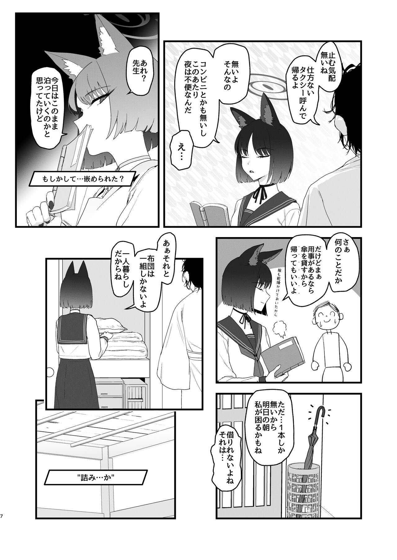 Preview page 7