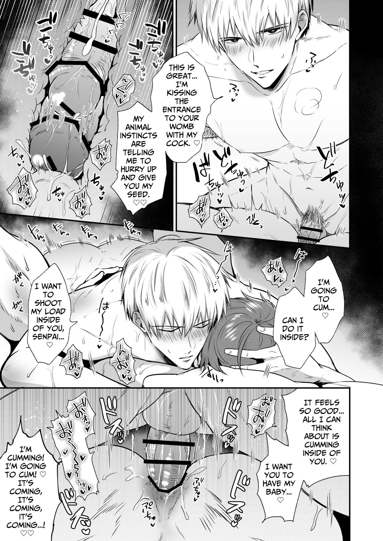 Office Worker's Love Hotel 3 Guys' Night EROS - Page 34