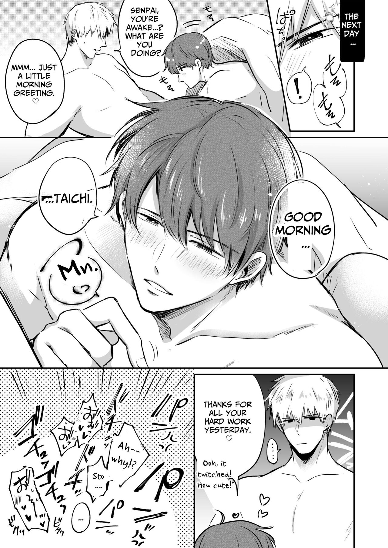 Office Worker's Love Hotel 4 Guys' Night - Page 20