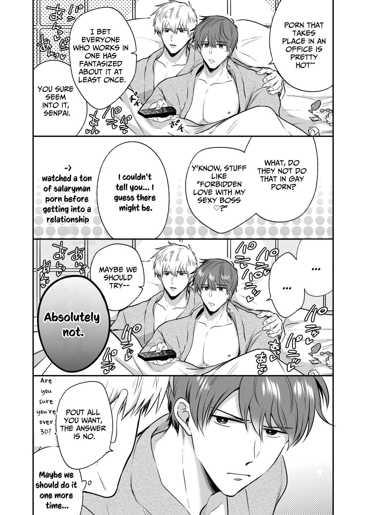 Office Worker's Love Hotel 4 Guys' Night - Page 23