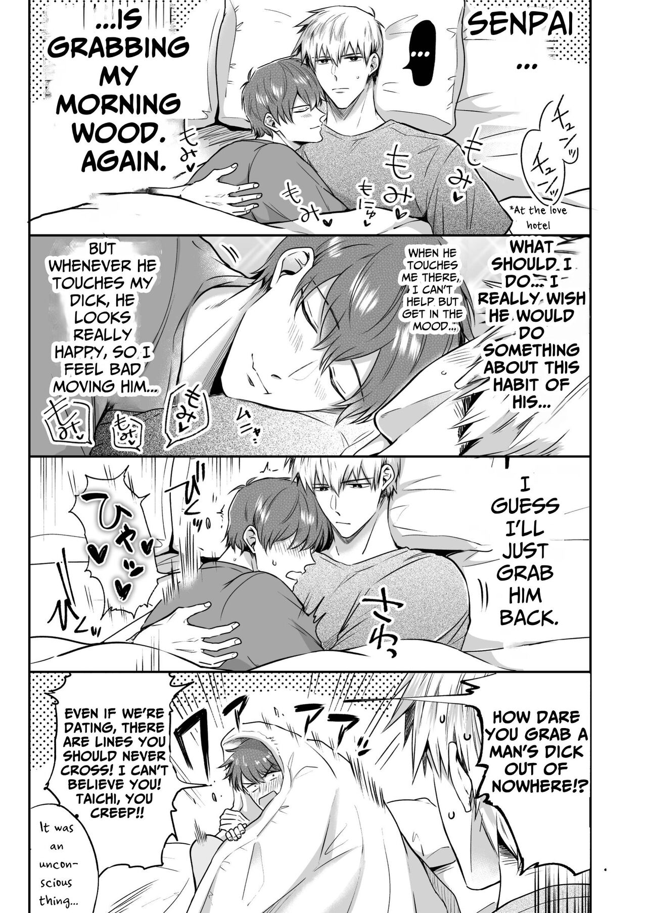 Office Worker's Love Hotel 4 Guys' Night - Page 25