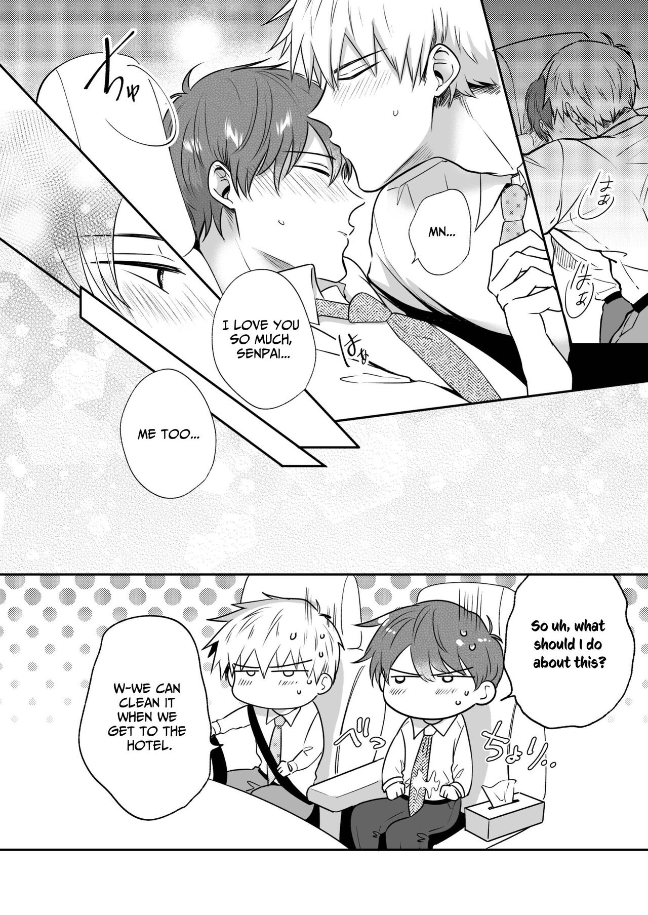 Office Worker's Love Hotel 4 Guys' Night - Page 73