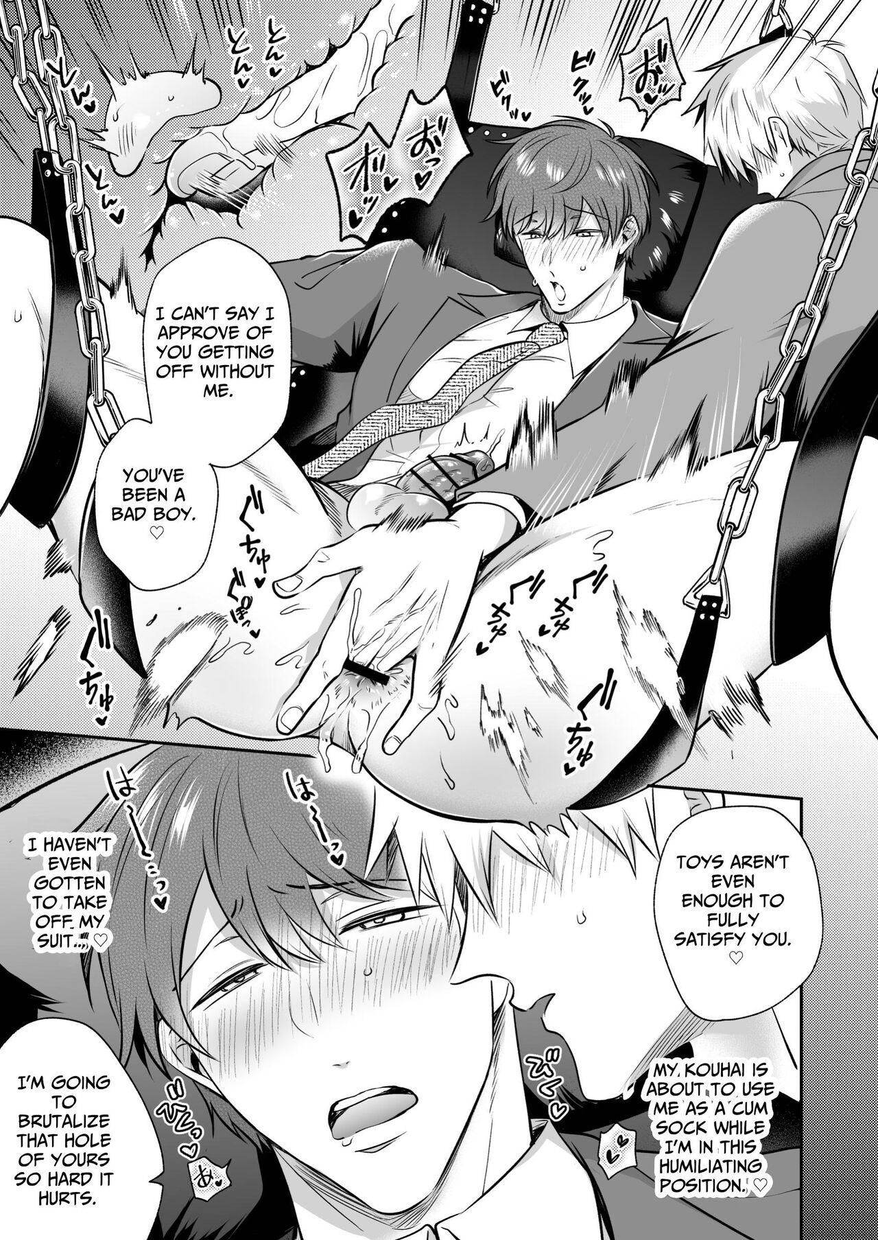 Office Worker's Love Hotel 6 Guys' Night EROS - Page 22