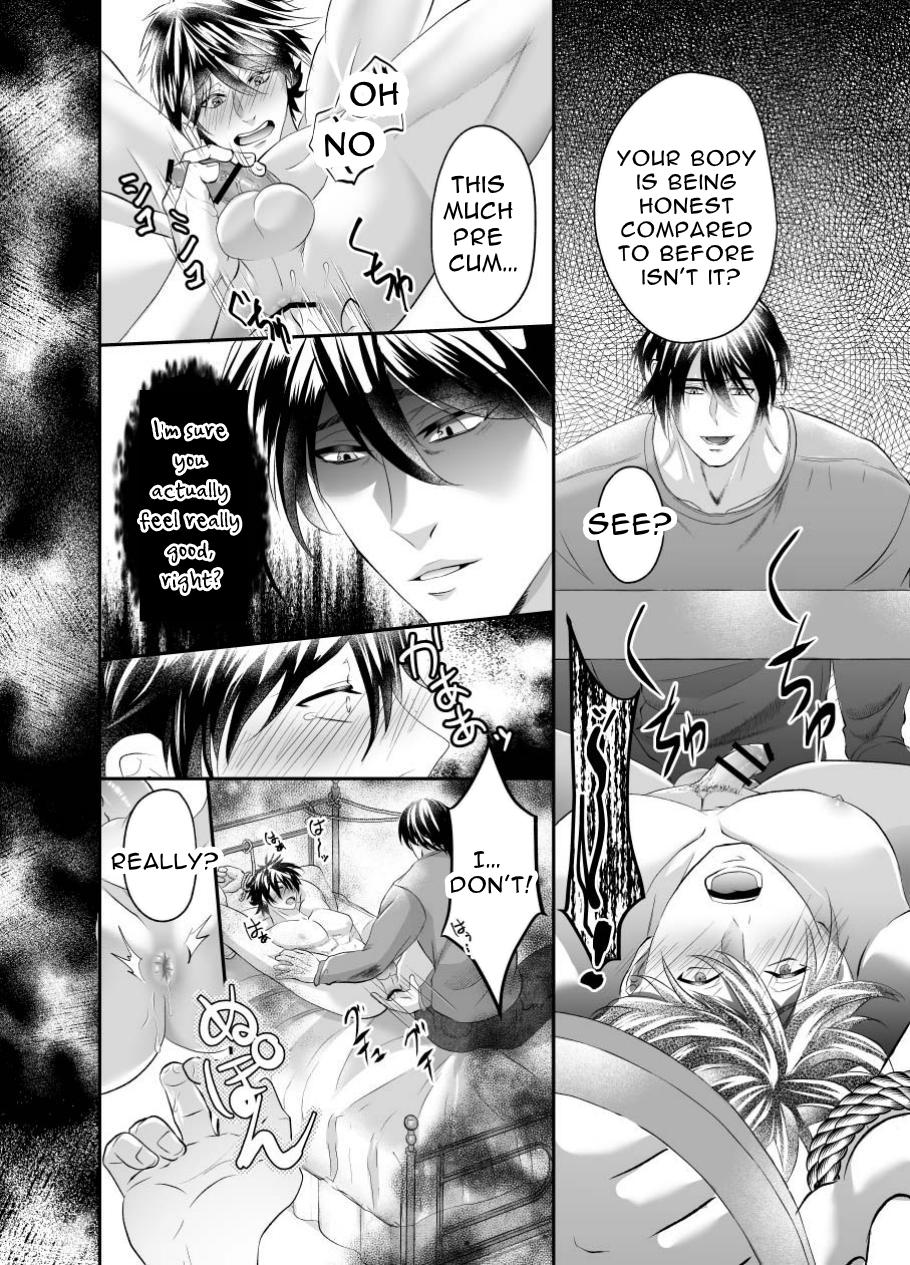 The Horny Bad Boy Trains His Older Brother Into a Slut - Page 6