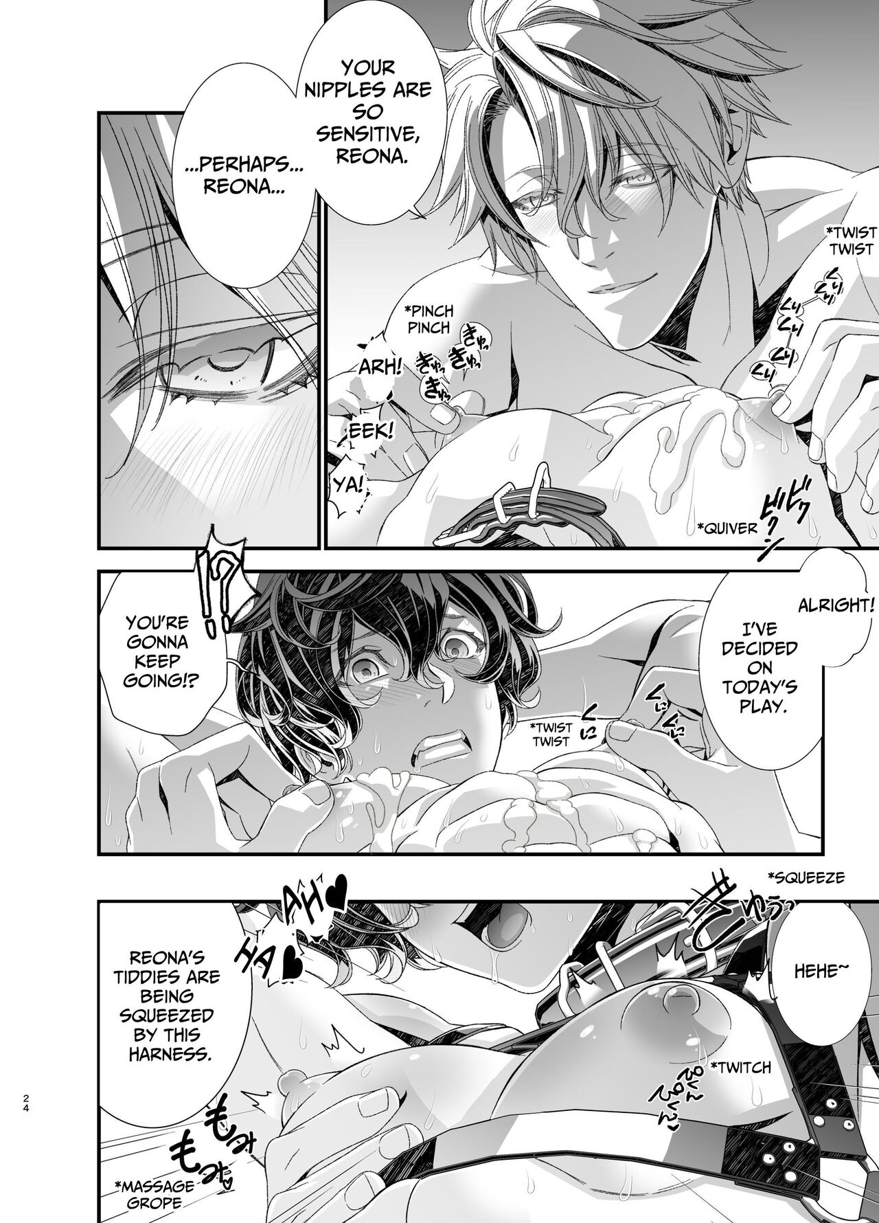 Violation! Undercover Investigator 4 - Page 24