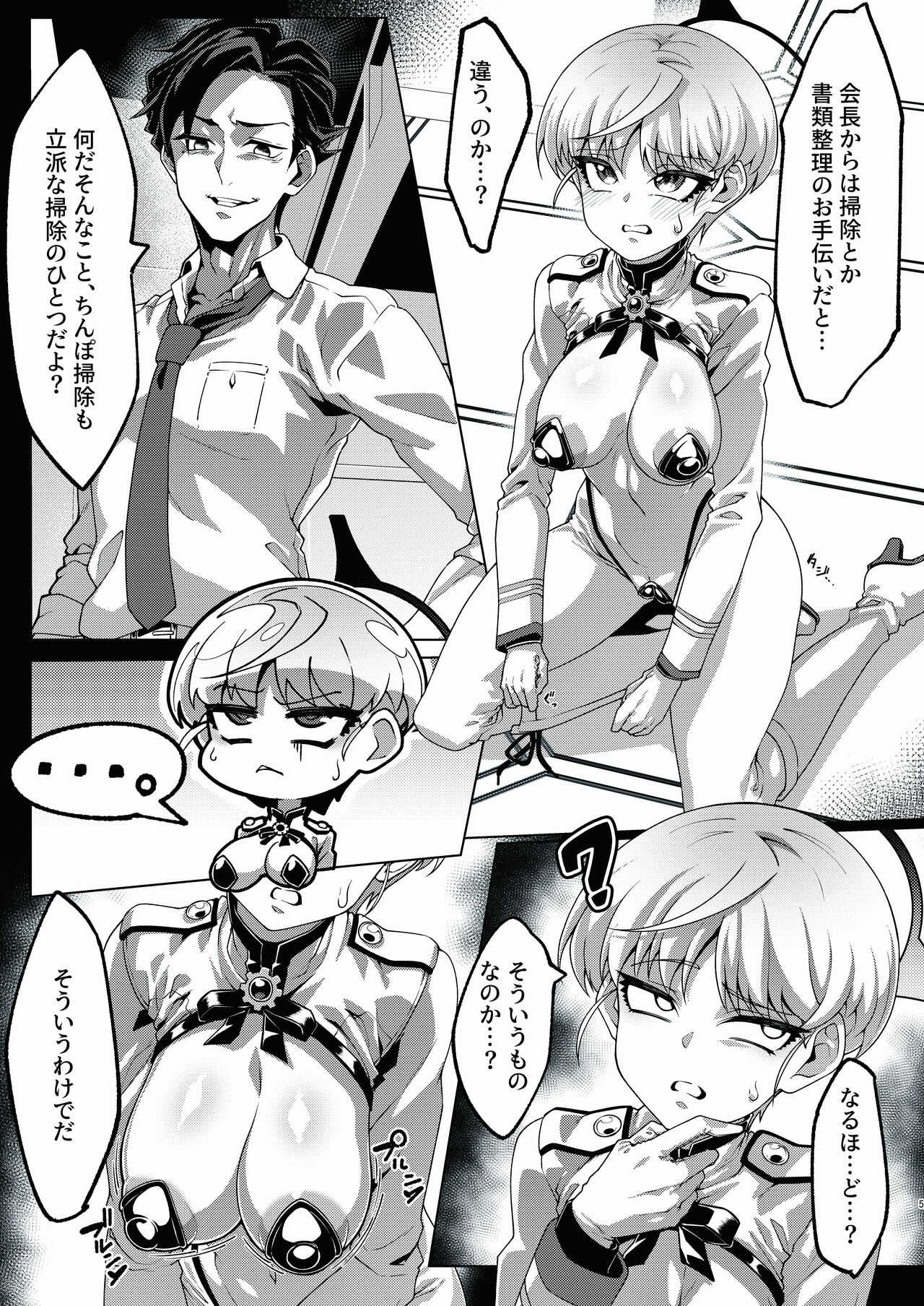 Preview page 4