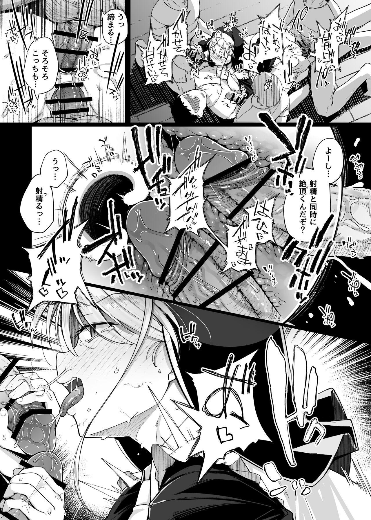 Zange Ana 4 - Page 24