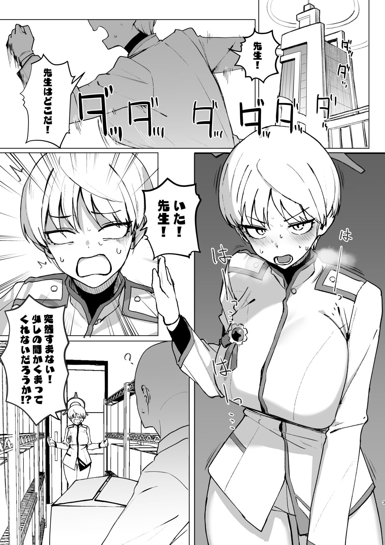 Preview page 2