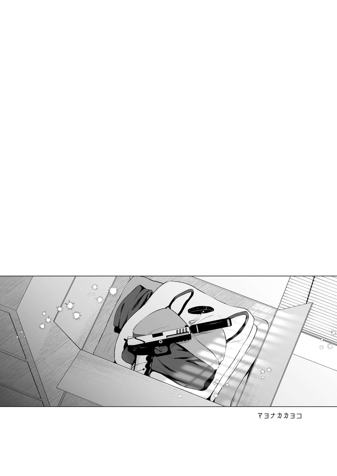 Mayonaka  Kayoko - Page 2