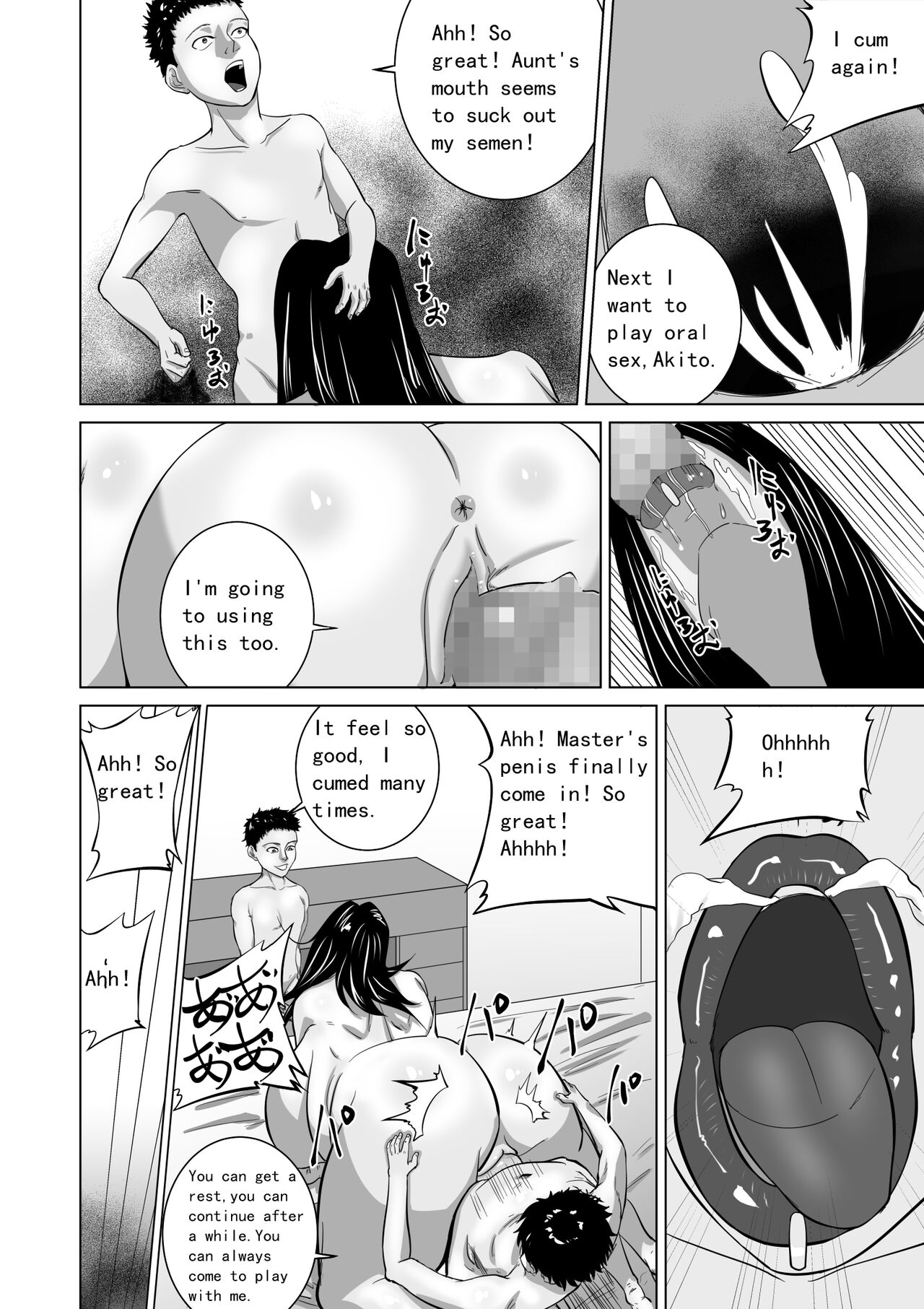 Oba wa Watashi no Haramibukuro Mesubuta desu - Page 30