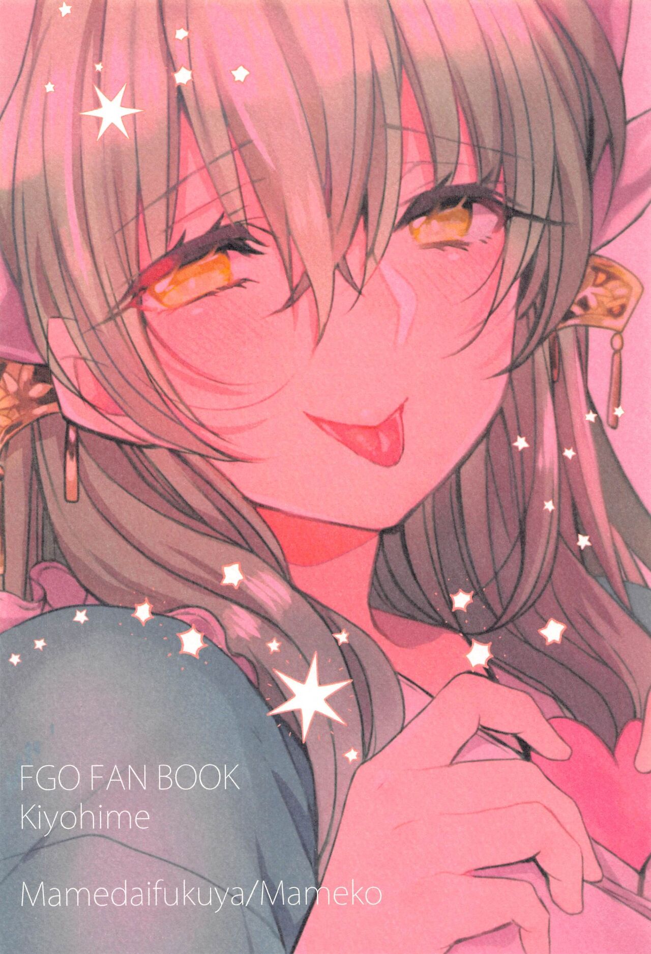 Uchi no Kiyohime wa Mama Compilation - Page 128