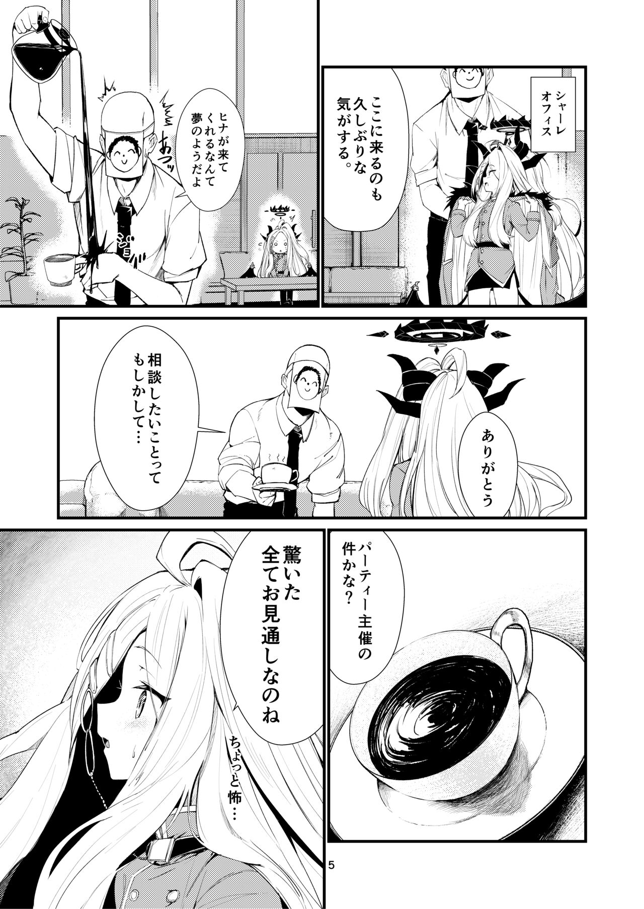 Preview page 5