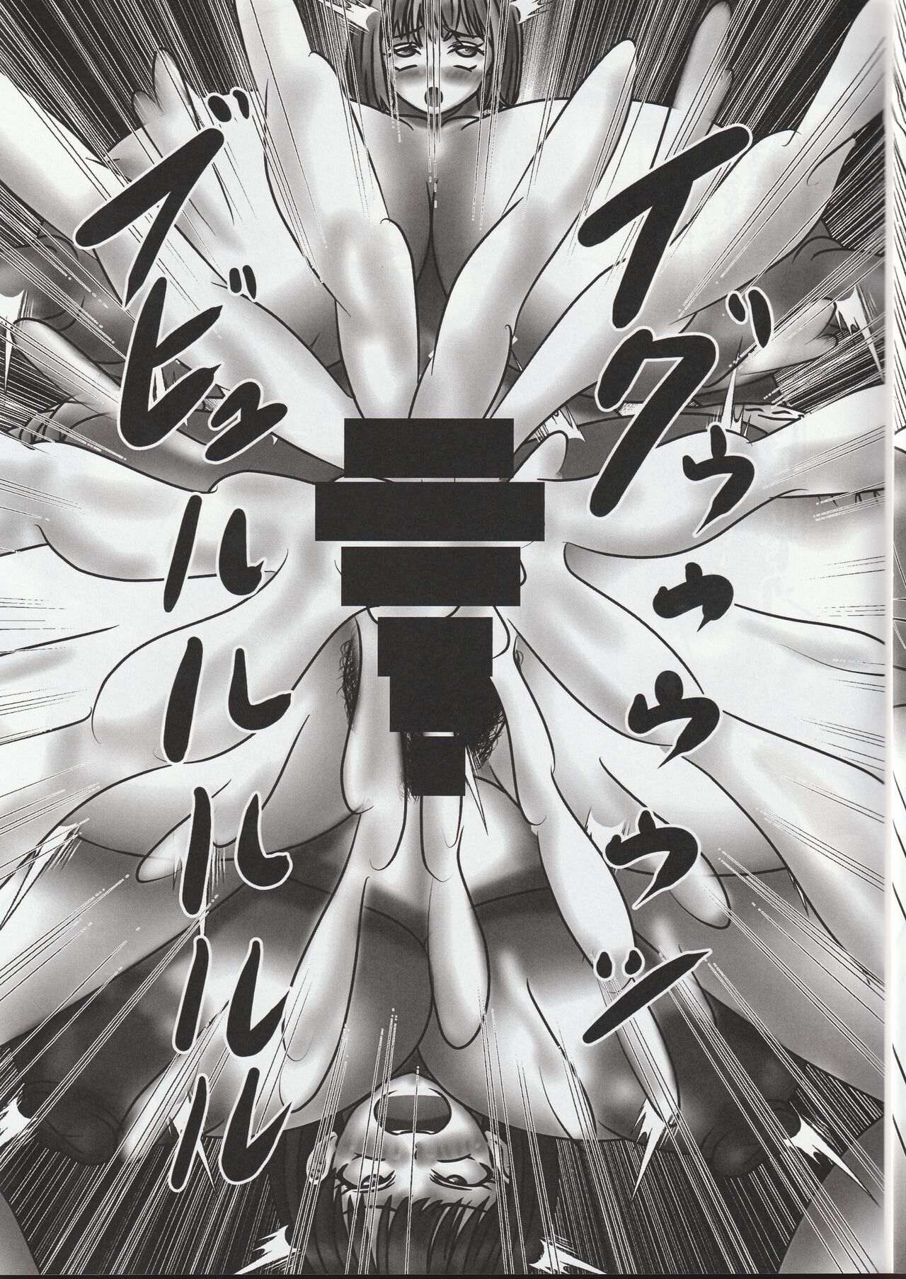 Heroine Yuusei Shisou - Page 26