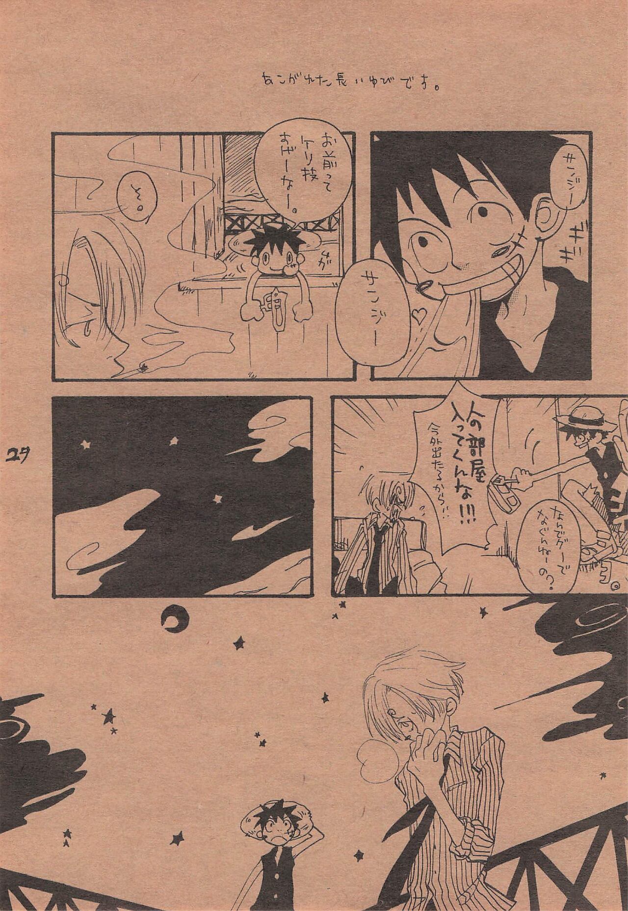 Chika Recycle - Page 28