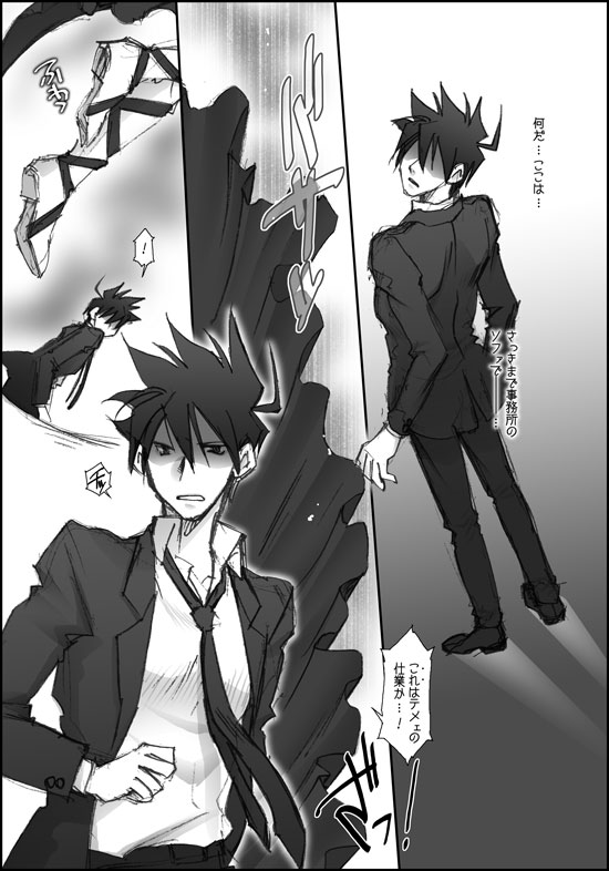 Preview page 2