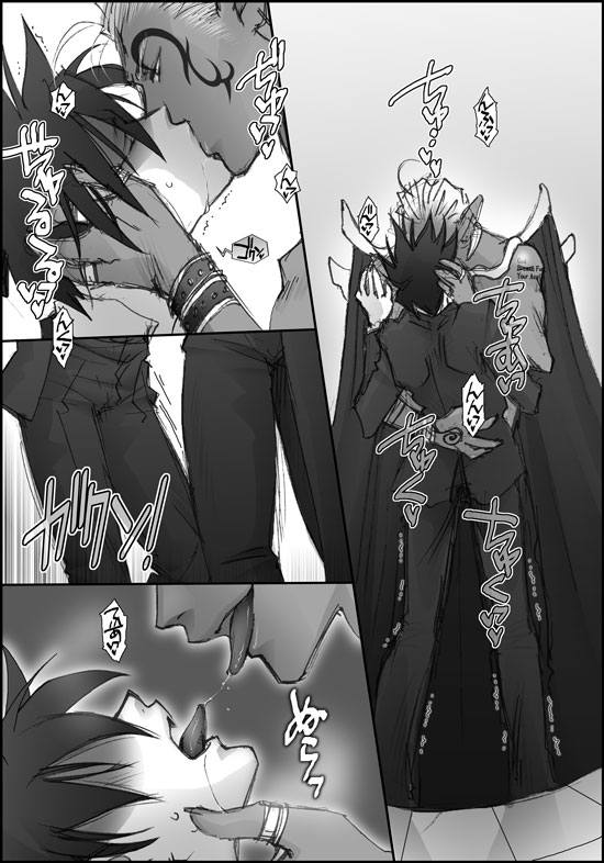 I'll make out with you on Valentine's Day! - Page 22