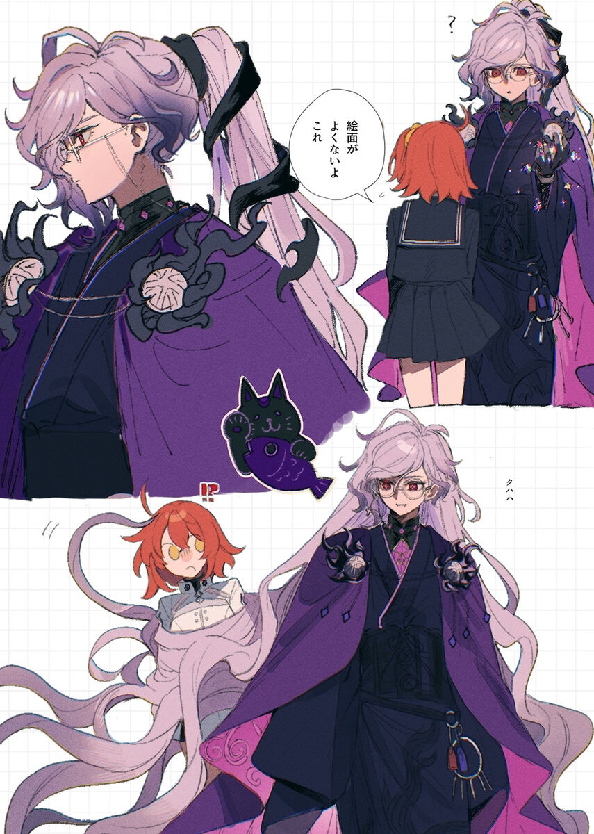 Iwa Guda Matome 2 - Page 33