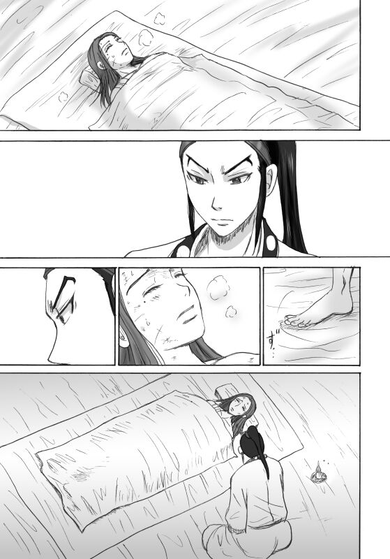 Honmatsu Tentou - Page 18