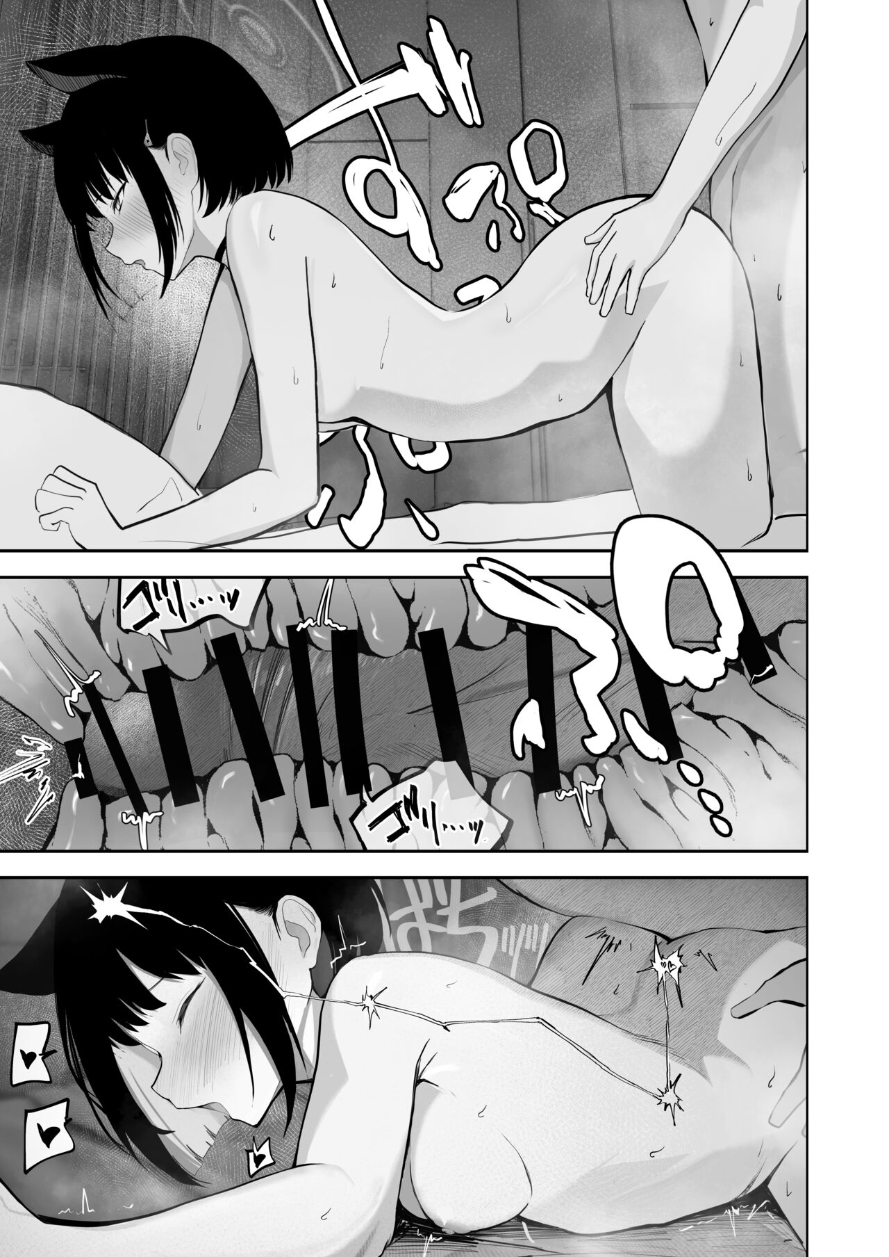100 Nichi Bun no Honnou - Page 25