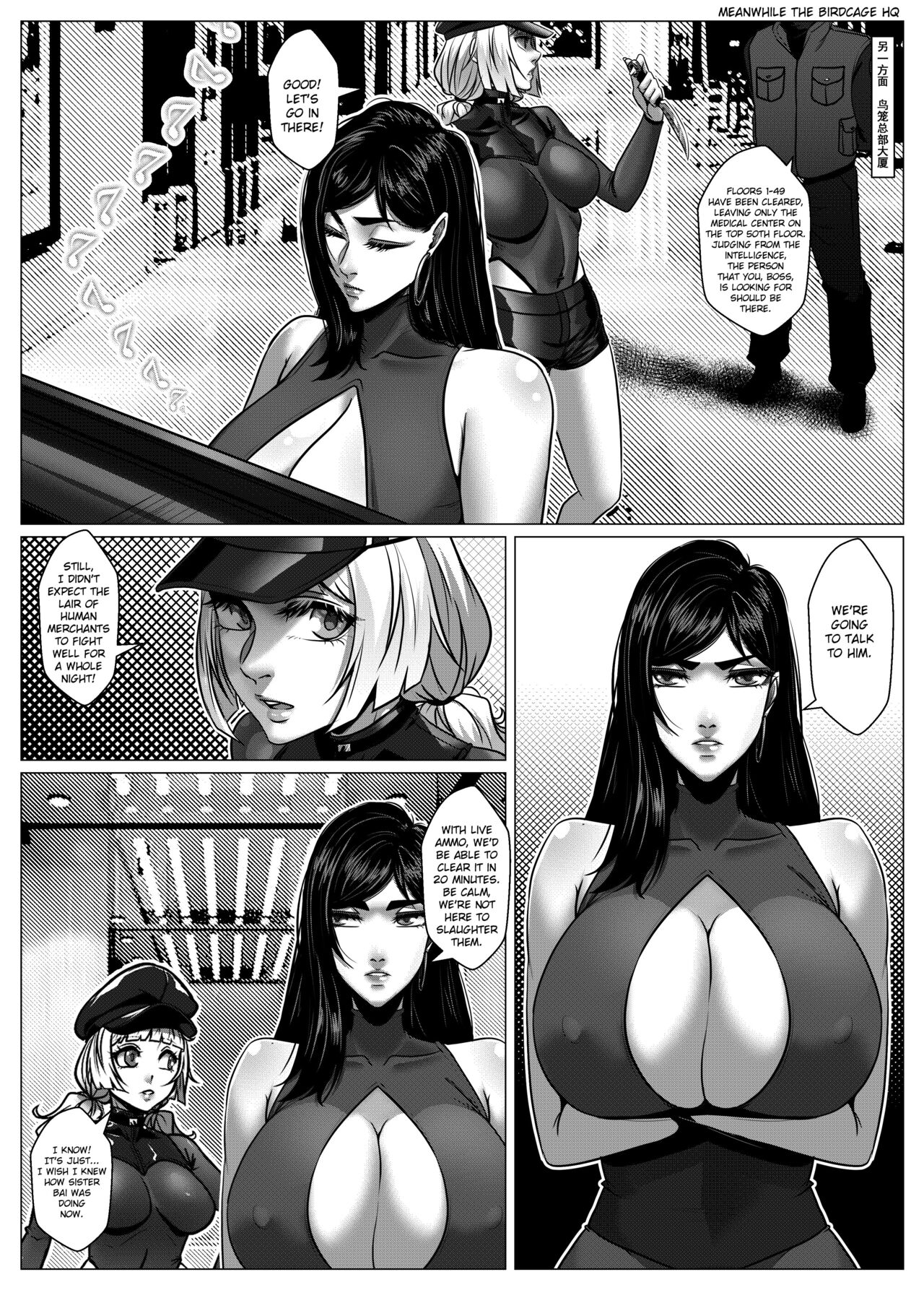 RENQUE S2.9 | Sparrow Season 2 Chapter 9 - Page 37