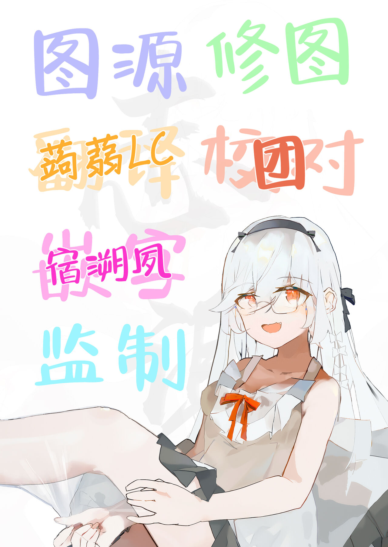 Onikata Kayoko wa Saigo made Shitai | 鬼方佳代子想做到最后 - Page 29