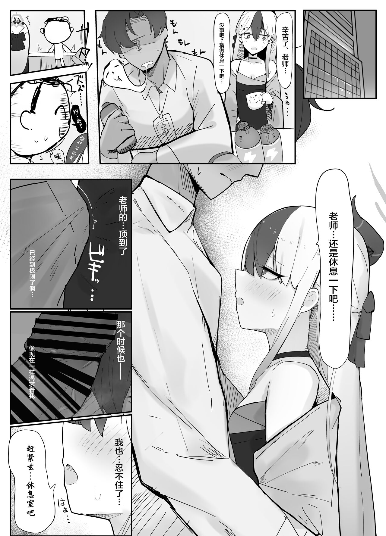 Preview page 7