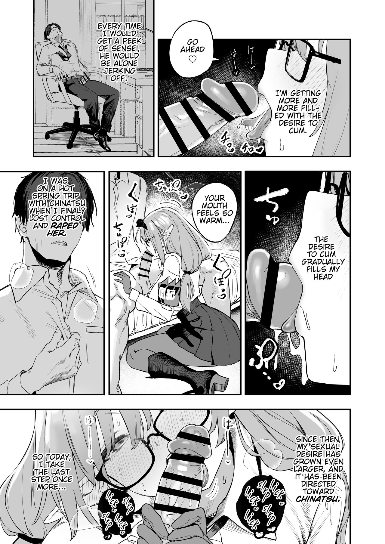 Ore no Seito wa Succubus Kamo Shirenai | My Student Could Be a Succubus - Page 11