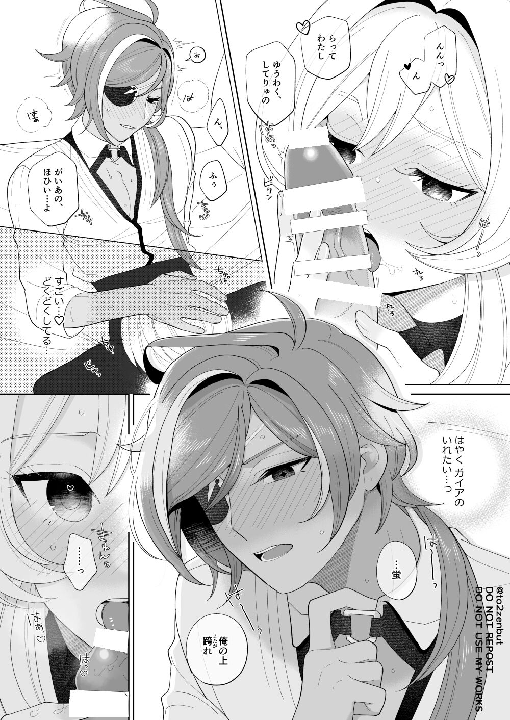 Ijippari Drunker - The Stubborn Drunk - Page 20