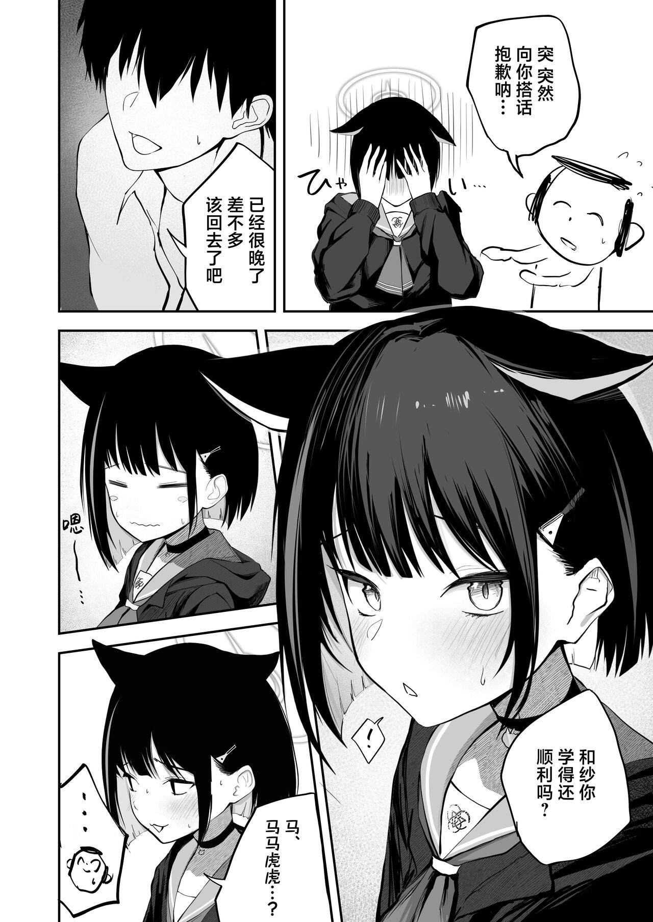 Preview page 4