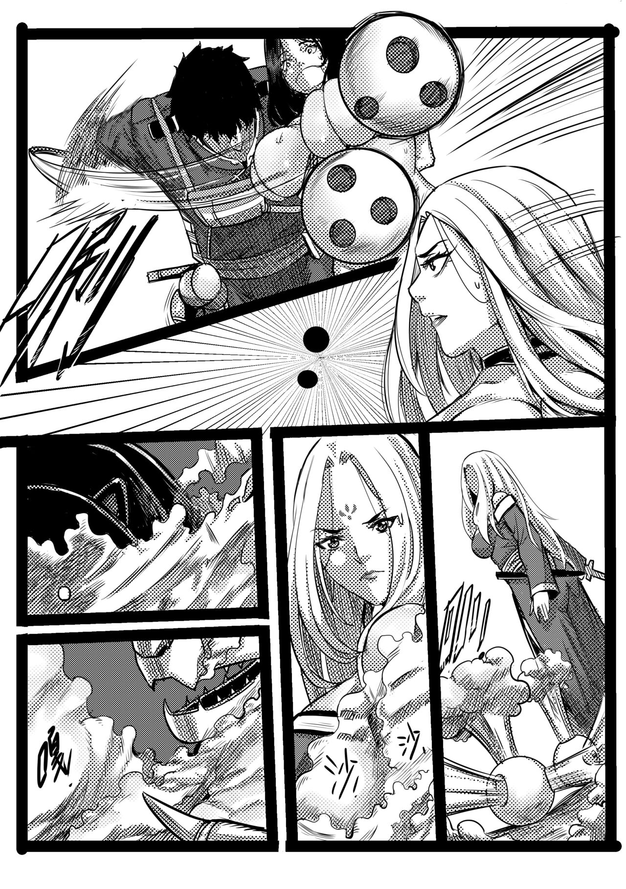吠虚 - Page 28