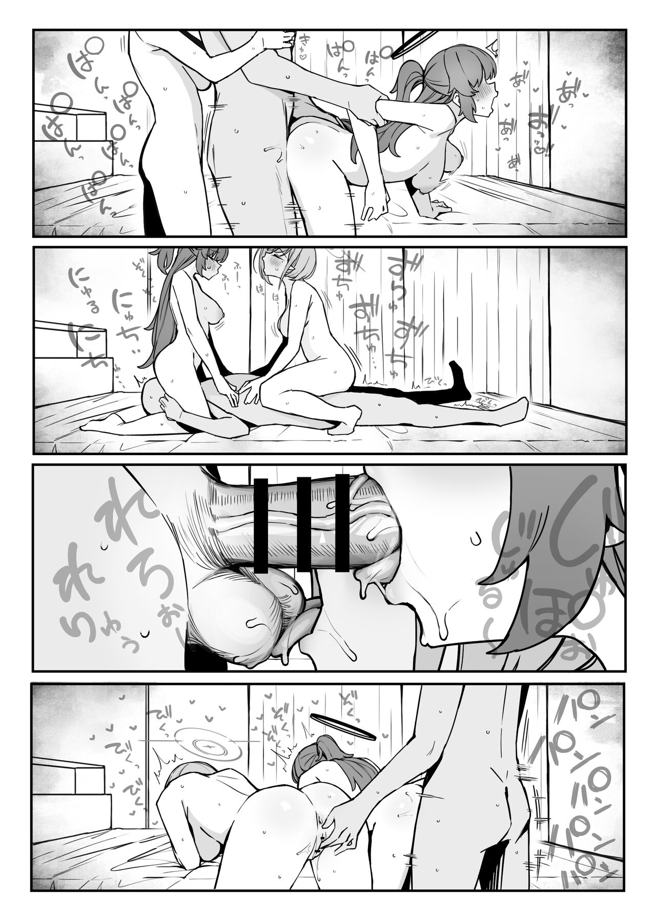 Soukessan to Sanjutsutsukai | 总决算与算术使 - Page 16