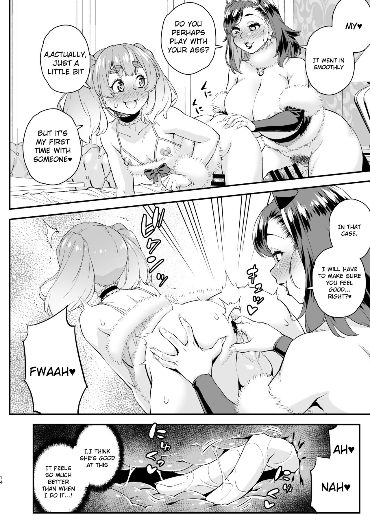 Chuumon no Ooi Otokonoko Fuuzokuten - Page 14