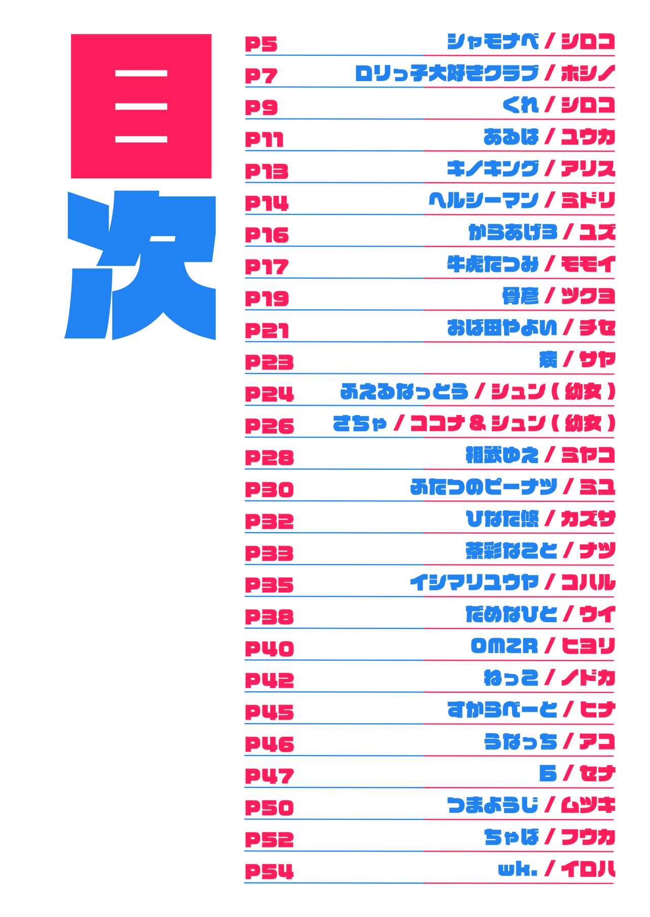 Preview page 4