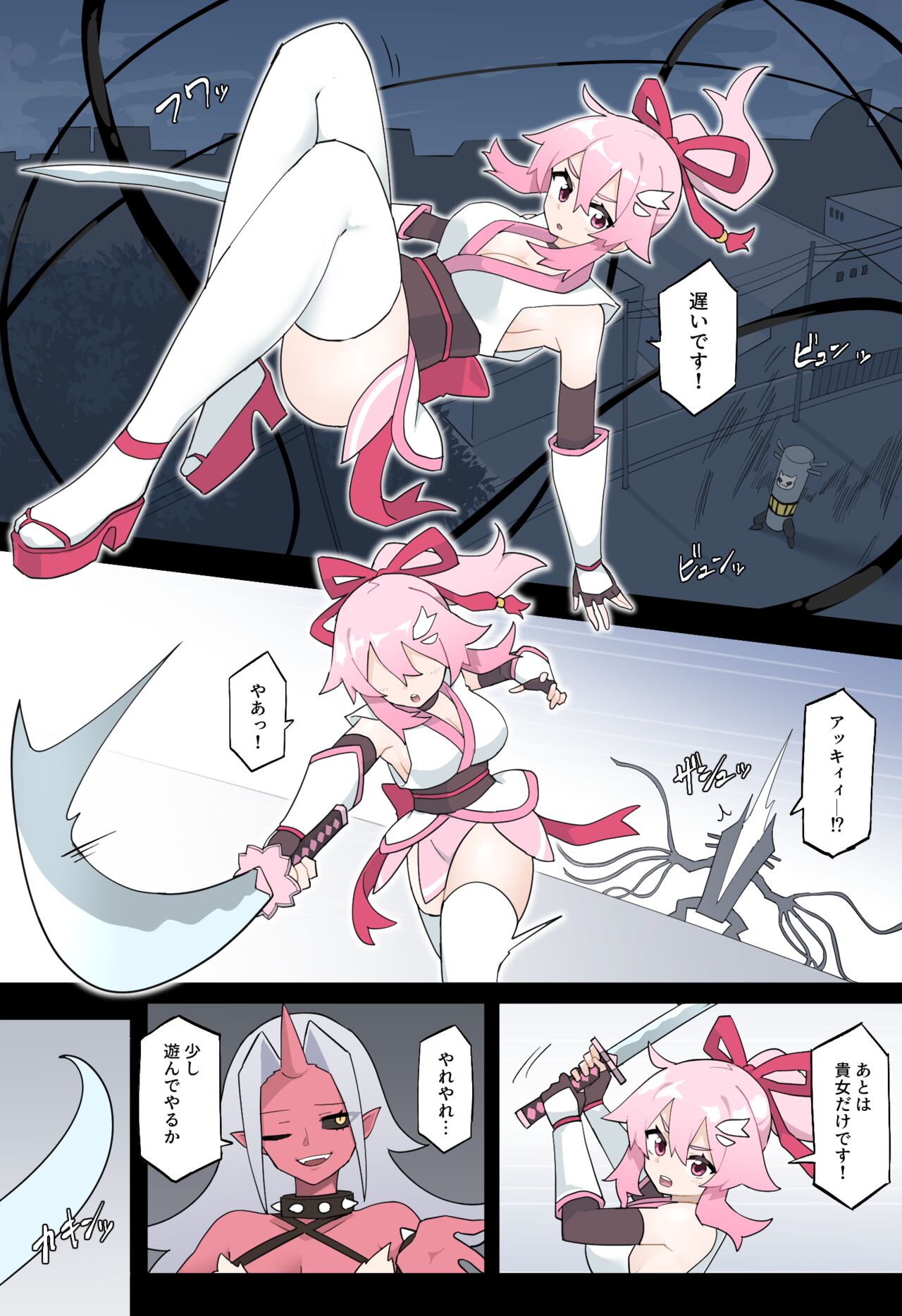 Hana no Kunoichi Karen Daiikkan - Page 10