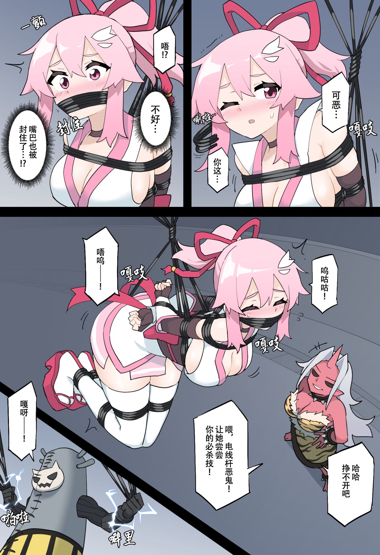 Hana no Kunoichi Karen Daiikkan | 花之女忍华莲 第一卷 - Page 15